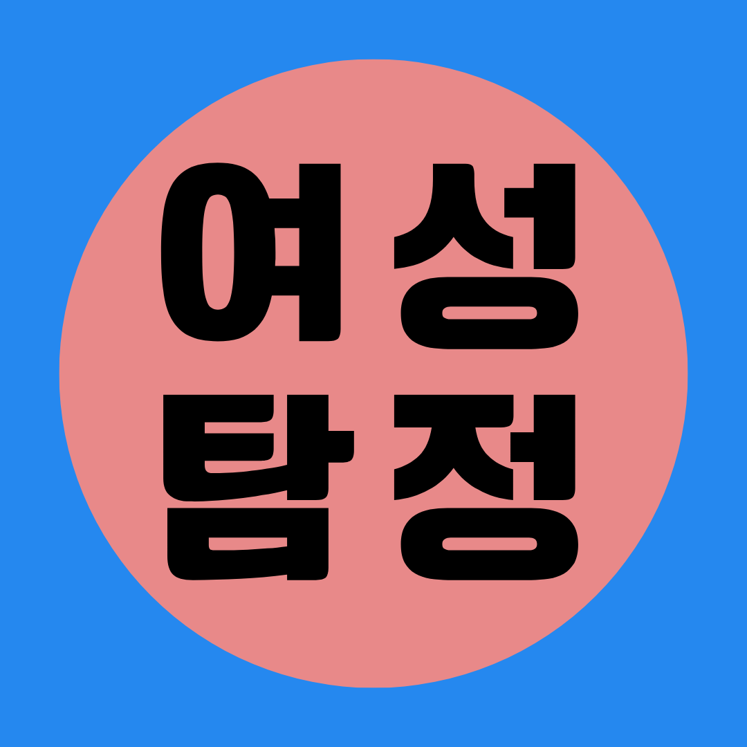 안동흥신소